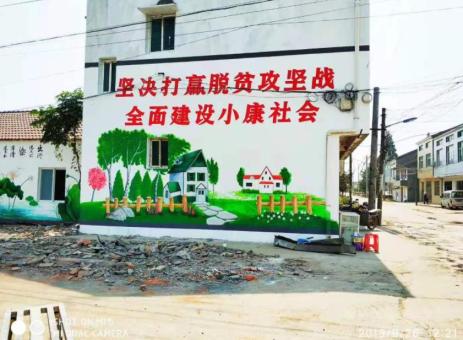 双峰手绘文化墙的优势以及选择它的理由