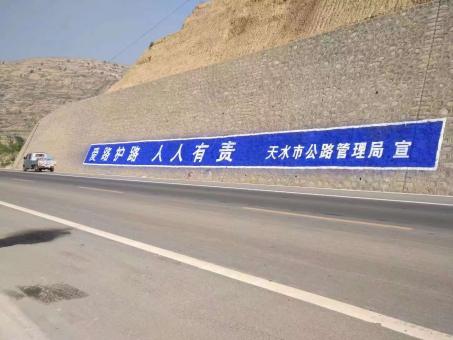 双峰墙体广告的地理位置选择的重要性