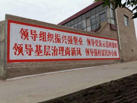 双峰墙体广告的发展趋势如何