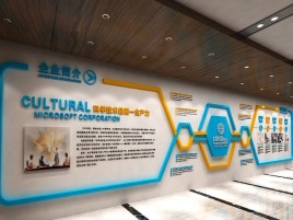 双峰企业形象墙的作用