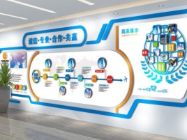 双峰企业文化墙制作都有什么特点呢