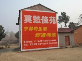 双峰如何合理的选择户外广告投放