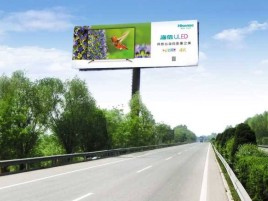 双峰高速擎天柱广告牌的特点和优势