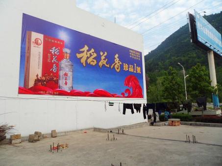 双峰墙体喷绘广告效果怎么样？