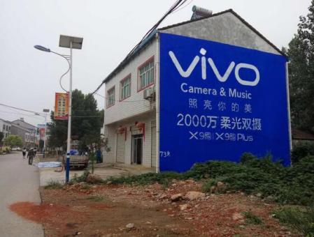 双峰为什么选择墙体广告？