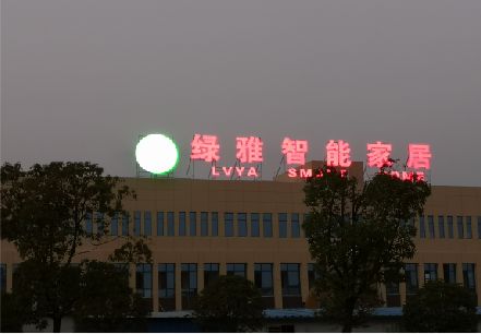 双峰楼顶冲孔发光字是怎么安装的?