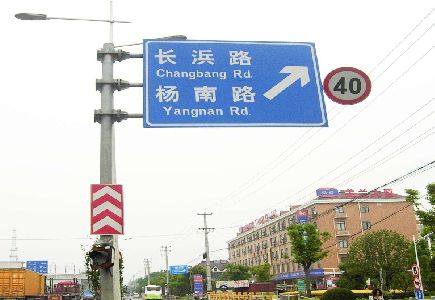 双峰标识牌质量保证措施