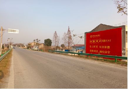 双峰墙体广告是如何印刷的？