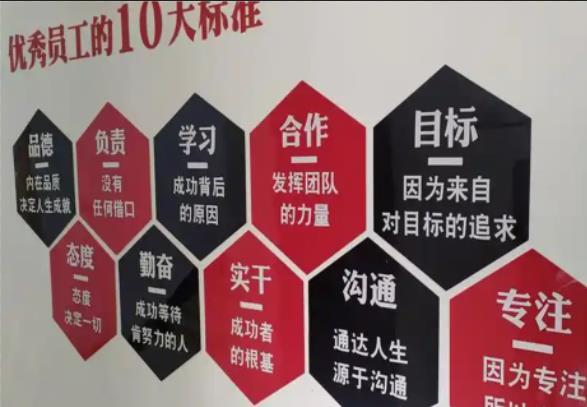 双峰公司文化墙的作用
