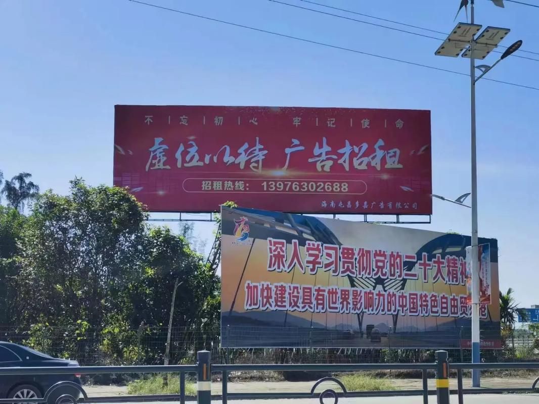 双峰户外大牌广告如何能帮助客户实现精准投放、效果翻倍？