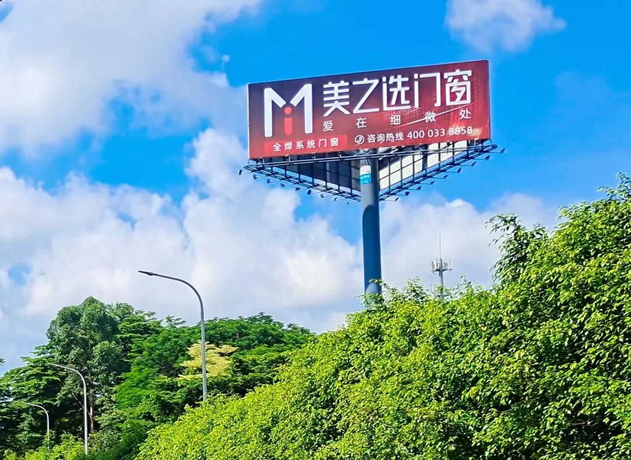双峰高速高炮广告独特的传媒优势性
