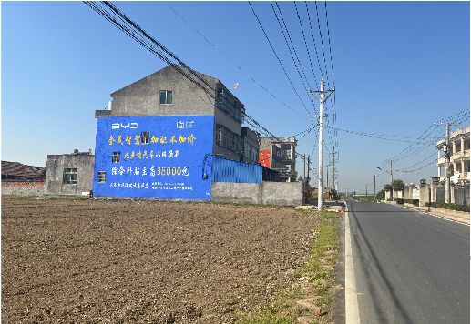 双峰墙体广告用的是什么漆？