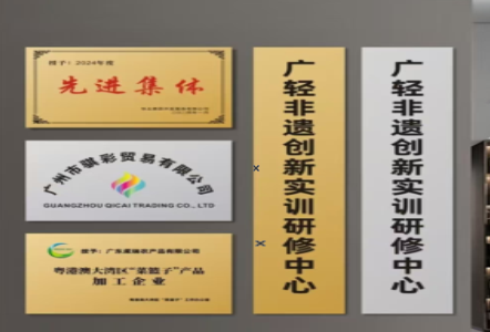 双峰不锈钢腐蚀牌制作流程
