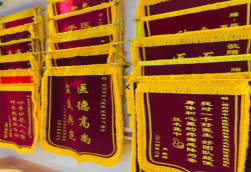 双峰锦旗类型