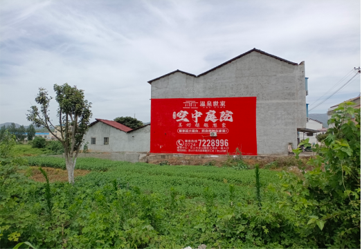 双峰做墙体广告的意义