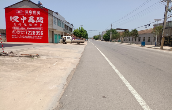 双峰墙体广告能用的好材料有哪些？