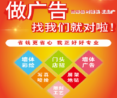 双峰户外广告安装知识。