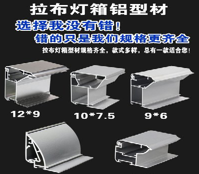 双峰灯箱的制作型号有哪些？