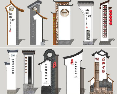 双峰美丽乡村标识标牌有哪些分类？