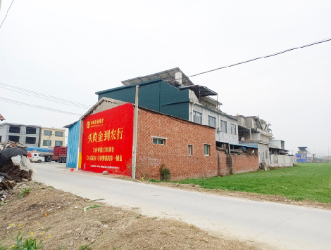 双峰制作墙体广告思路。