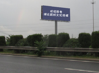 双峰高速广告投放效果怎么样？