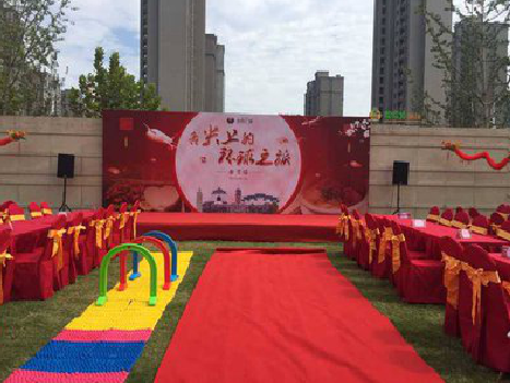 双峰庆典活动策划要具备哪些技巧？