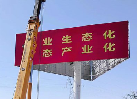 双峰广告牌制作设计的重要因素。