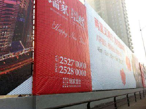 双峰如何长久保持户外喷画的质量？