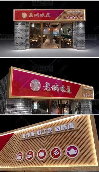 双峰门头广告概念以及它的特点及优势