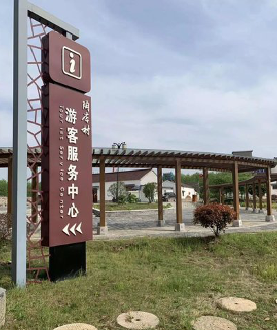 双峰乡村景点建设标识标牌系统要注意什么？